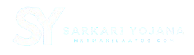 Sarkari Yojana Wale